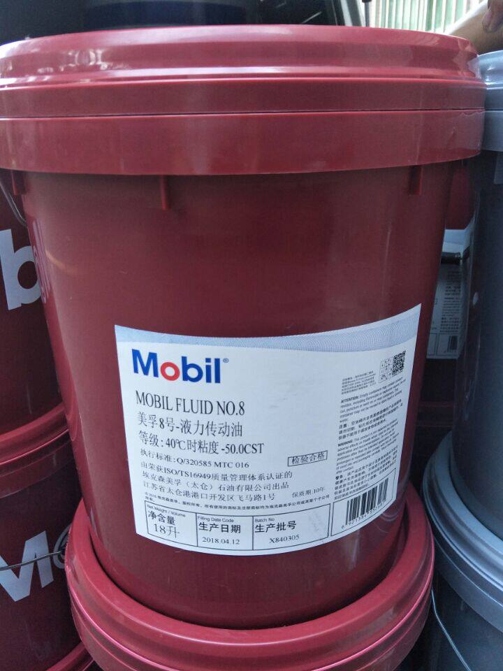 Mobil Hydraulic Transmission Hydraulic Transmission Hydraulic Mobil 6 Mobil FLUID NO 6 NO 8