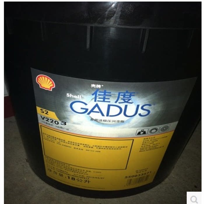 Shell Gadus S2 V220 3 Lubricant Shell Gadus S2 V220 3# Butter 18kg