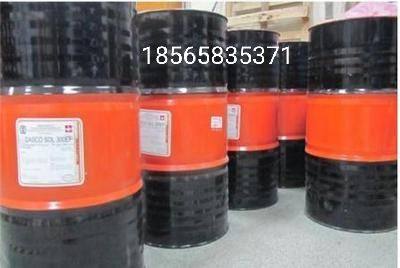 Good futon 795HX water soluble cutting fluid good futon Hocut 795 HX aluminum alloy emulsion 18L