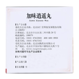 同仁堂 Jiawei Xiaoyao таблетки 10 мешков, прозрачная печень, чистая жара, селезенка и кровь, менструальная неровность, две угрожающие боли
