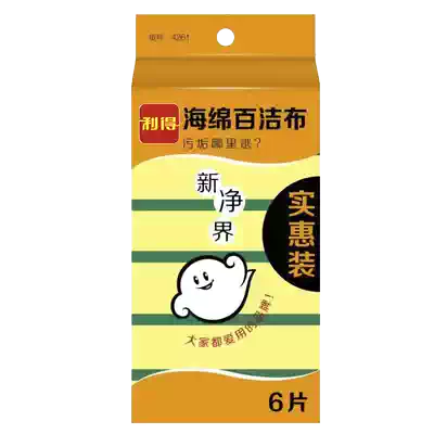 Reed dishwashing sponge scrub dishcloth kitchen supplies cleaning brush bowl dishwashing sponge block 6 pieces