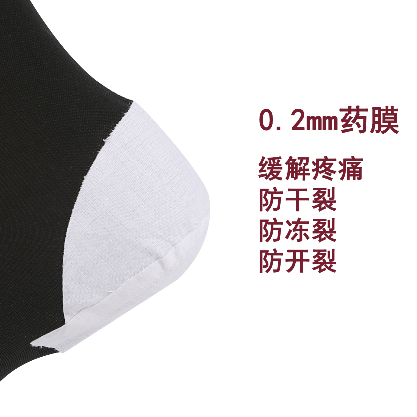 Autumn and spring men's anti-crack socks Women's thin thin cotton ...