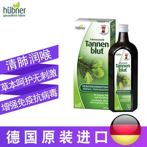德国百年老牌 Huebner 天然草本 冷杉清肺口服液 250ml 天猫优惠券折后￥149包邮包税（￥189-40）