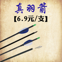 The new bow and arrow the real plume the pure carbon arrow the real plume the real plume the arrows plume.