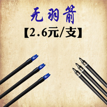 2019 New featless arrow 6mm No Hwing Arrow 8mm No Hwing Arrow Exchangeable Head Archery Field Outdoor Arrow