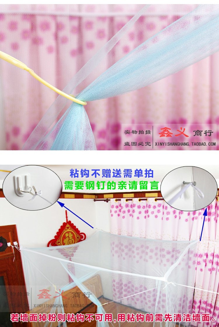 2.2 nâng cao cũ nhà phẳng đầu đúp chiều rộng cổng đơn vị mã hóa là 2 mét 1,5m dài màn ngủ tăng vận chuyển - Lưới chống muỗi mùng ngủ treo tường