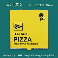 7 -INCH English