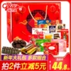 Товары от 易强食品专营店