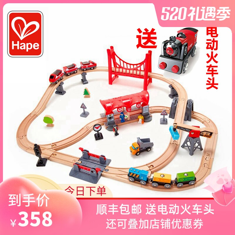 Cape Train Track Multifunction Sleeve Boy Puzzle Baby Children Toys Wooden wooden 3-5-6-year-old suit