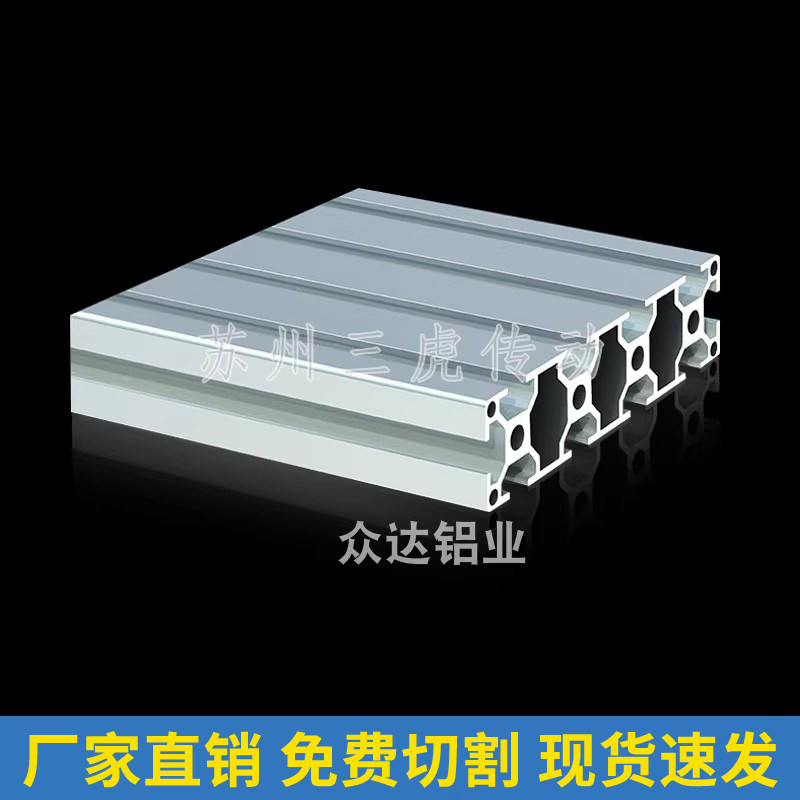 工业铝型材30120铝型材欧标30120工业铝型材框架铝型材30120铝材