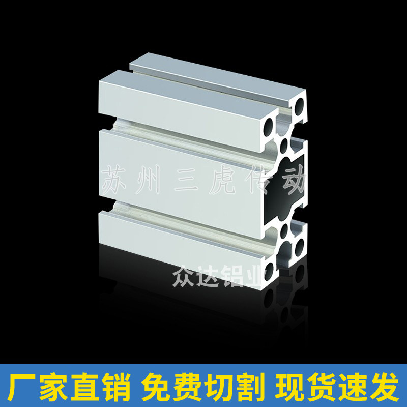 国标铝合金型4080工业铝材壁厚3mm流水线重型铝合金设备铝材加工