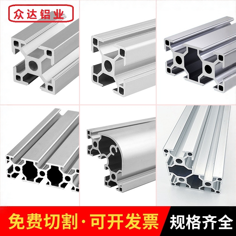European Standard Aluminum Profiles 3030/3060/3090/30120/30150/606 Assembly Line Fish Tank Frame Aluminum Alloy