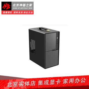 R5 5600g/8500 I512400 DIY Computer Host with Integrated Graphics Card Desktop Assembly for Home and Office Use