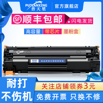 Canon MF249dw Selenium Drum MF215 MF229DW Toner Cartridge 233n 244mf246dn Copy All-In-One Machine Cartridge LBP151 for Pluto