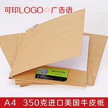 Pregnancy examination and birth inspection data folder l-type folder a4 folder for pregnant women during pregnancy Kraft paper folder storage test paper horizontal custom cover paper clip finishing artifact ticket storage