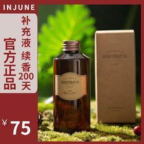 INJUNE fragrant essential oil complementary liquid no fire liquid natural fresh room lasting light incense soothing spirit sleep