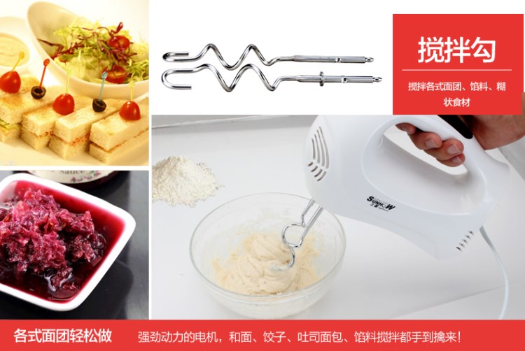 máy đánh trứng nào ngon Máy đánh trứng Shanghao HA-3506 điện gia dụng nướng kem thương mại máy trộn nhỏ cầm tay tự động - Máy trộn điện máy đánh bột