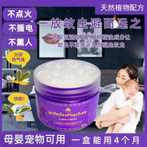 Cockroach medicine repellent cockroach artifact magic box home repellent indoor non-toxic full pot end repellent bathroom kitchen