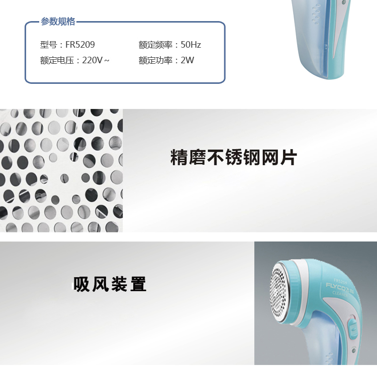 Fei Ke dính tóc quần áo tông đơ Máy tẩy lông Máy cạo lông cạo râu cạo bóng sạc năng động hộ gia đình không làm tổn thương 	máy cắt lông xù quần áo xiaomi	