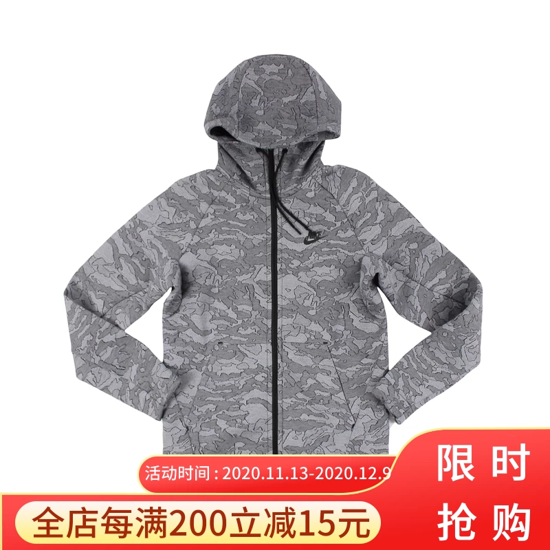 Nike Nike Nam Áo khoác dệt kim Áo khoác thường Áo khoác thể thao có mũ trùm đầu ấm 863815-466 - Áo khoác thể thao / áo khoác