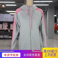 ADIDAS Áo khoác đào tạo phụ nữ mới của Adidas Áo khoác thể thao dệt kim giản dị AJ4718 áo khoác chạy bộ