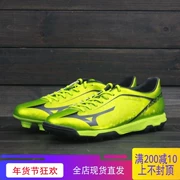 Mizuno / Mizuno BASARA003 TF / AG giày đá bóng móng tay bị hỏng P1GA156509 P1GD156509