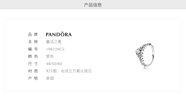 Bague mixte PANDORA    en Argenterie - Ref 3089059 Image 20