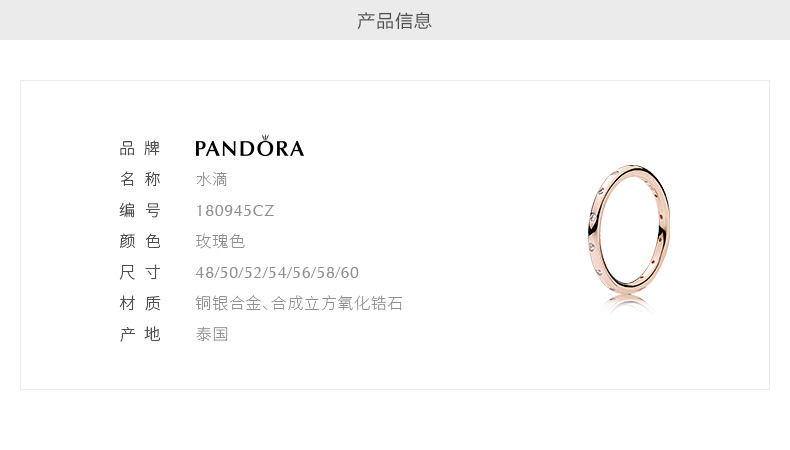 Bague mixte PANDORA    en Argenterie - Ref 3089059 Image 26