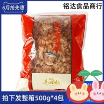 Fengziya bonito flower 500g*4 package price Japanese food ingredients octopus pellets ingredients bonito flakes