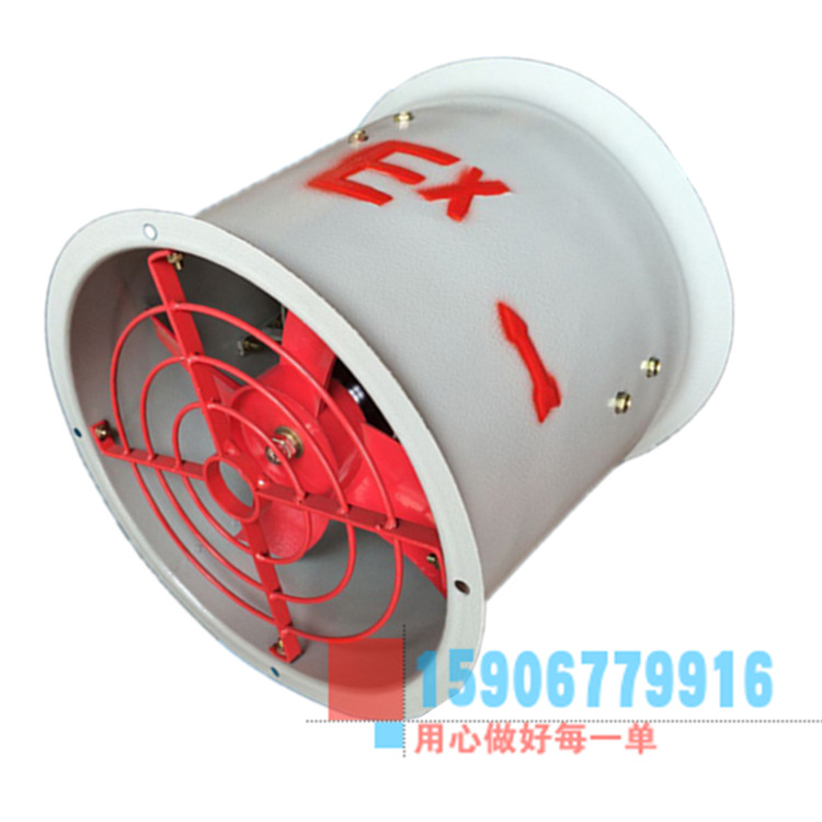Explosion-proof axial flow blower CBF-300-400-500-600 with shutter 220V post type 380V fixed BAF