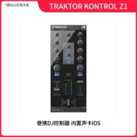 Traktor Kontrol Z1 (встроенная звуковая карта)