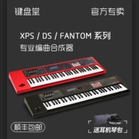 ROLAND Roland XPS/DS/Fantom Synthesizer