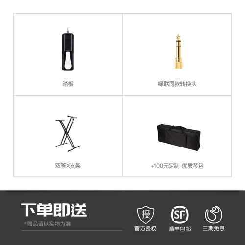 Kuzwell Kurzweil Lighting Stage Электрическая сталь SP1 SP1 88 Ключевая стадия производительность электрическое пианино