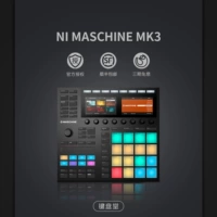 Maschine Mk3 (с Ni подлинной звуковой библиотекой)