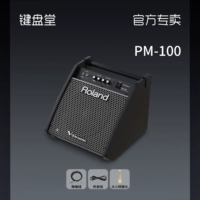 Линия PM-100+аккомпанемента+линия шумоподавления+преобразование размера головка