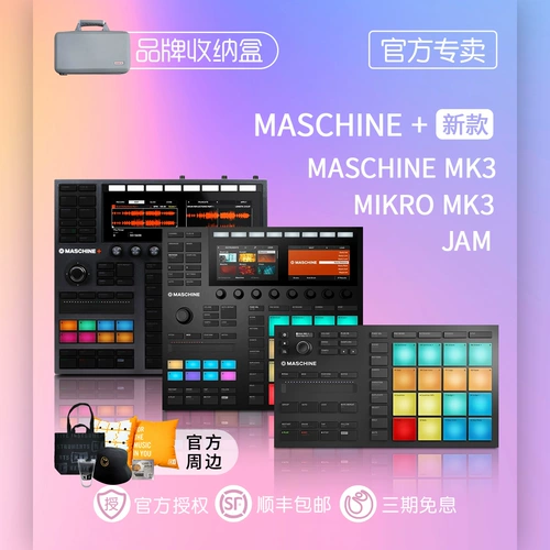 Maschine Mikro Mk3 Controller Strike Cushion