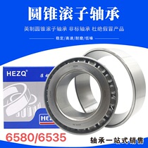 Water pump Slurry pump Mud pump Yantai Timken 6580 6535 K6580 K6535 bearing