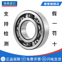 SKF imported bearings 6200 6201 6202 6203 6204 6205 6206 6207 2Z 2RSH