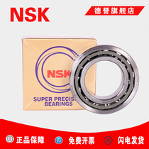Imported NSK machine tool matching bearings 7200 7201 7202 7203 7204 7205 C AC P4 P5