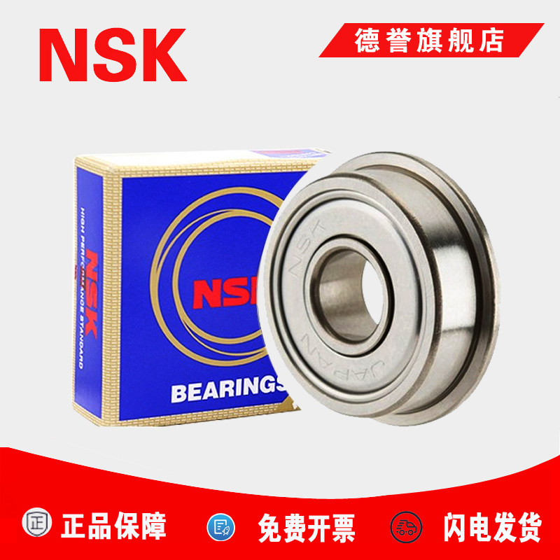 Imported NSK flange bearings F604 F605 F606 F607 F608 F609ZZ miniature stainless steel bearings