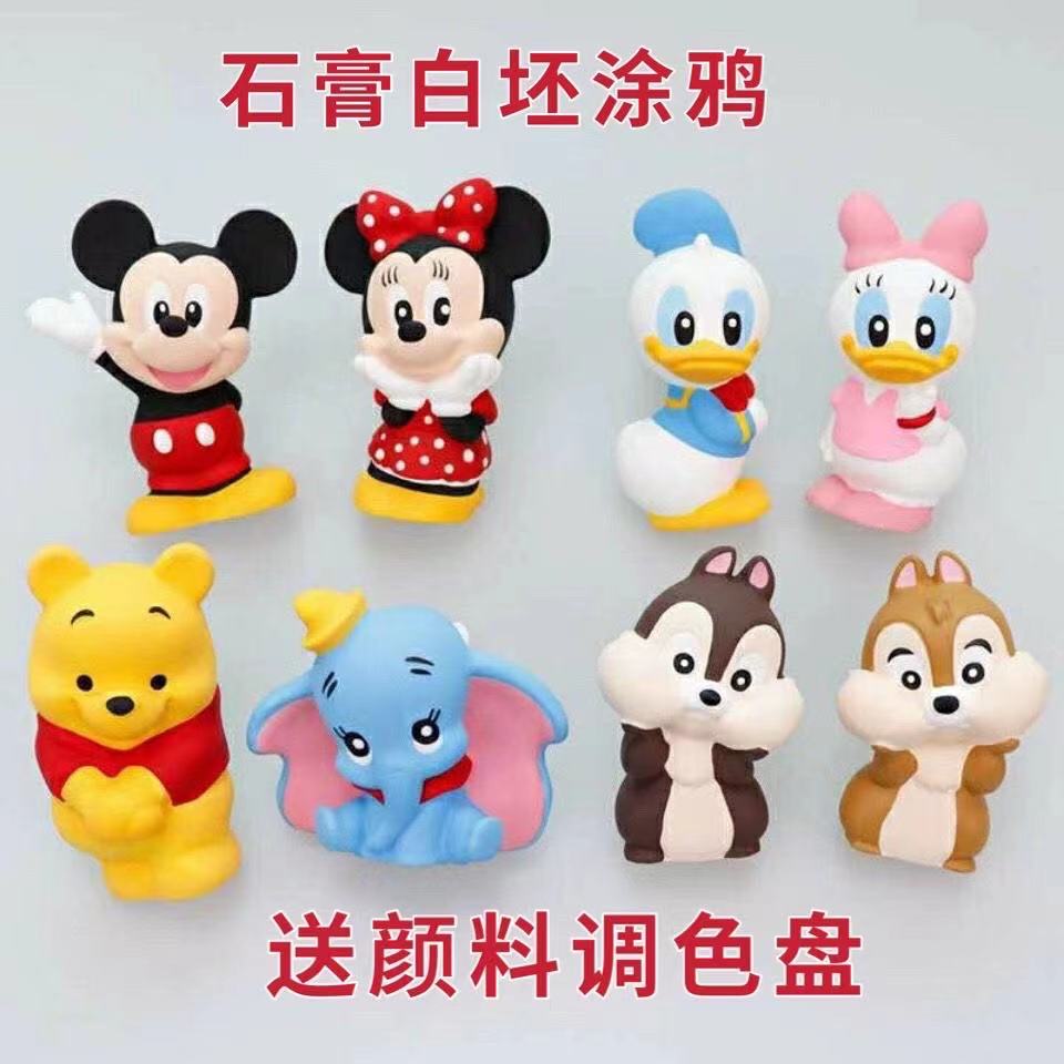 A set of eight painted white plaster DIY coloring creative graffiti children's toys handmade DIY coloring