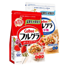 【卡乐比】日本进口即食代餐燕麦片2袋