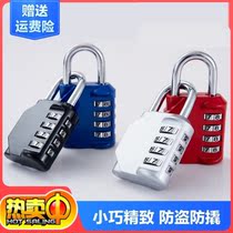 Password lock Padlock Small mini gym cabinet door Dormitory drawer lock Waterproof lock Suitcase small lock