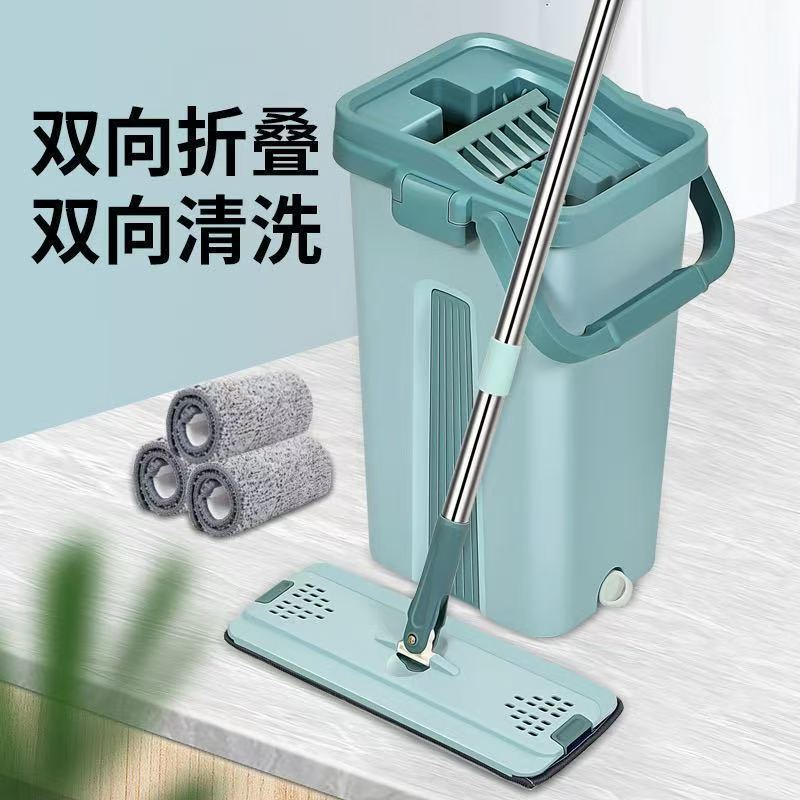 Hands-Free Household Mop, Lazy Mop, Dual-Use for Dry and Wet, Flat Thickened Tube, Easy Cleaning Mop Hands-Free Household Mop, Lazy Mop, Dual-Use for Dry and Wet, Flat Thickened Tube, Easy Cleaning Mop
