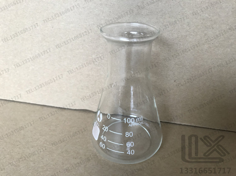 100ml 北玻博美 广口三角烧瓶 大口三角瓶 锥形瓶 依氏 锥形烧瓶