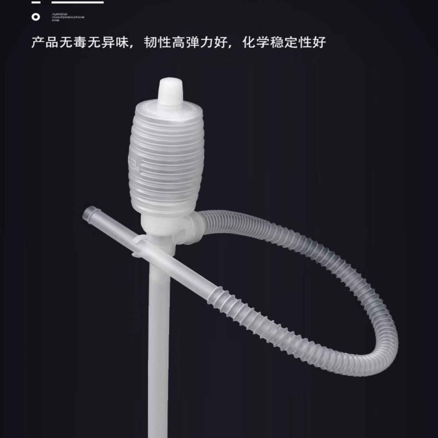 手动式 插桶 泵 虹吸泵 耐化工腐蚀