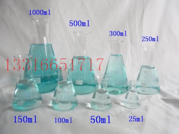 50ml 蜀牛牌  广口三角烧瓶 锥形瓶 依氏烧瓶 锥形烧瓶