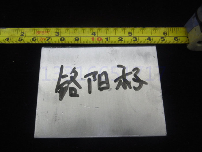 Electroplating chrome anode plating test ha's groove Hoshi groove Hou's groove Hull cells