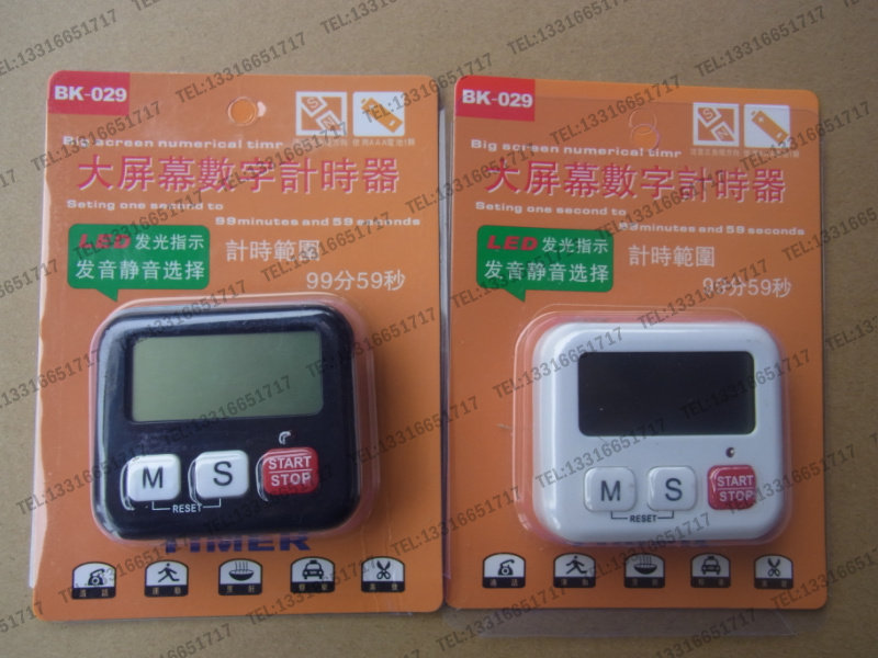 CS-029 计时器 静音 定时器 提醒器 倒计时闹钟 数显大屏实验专用