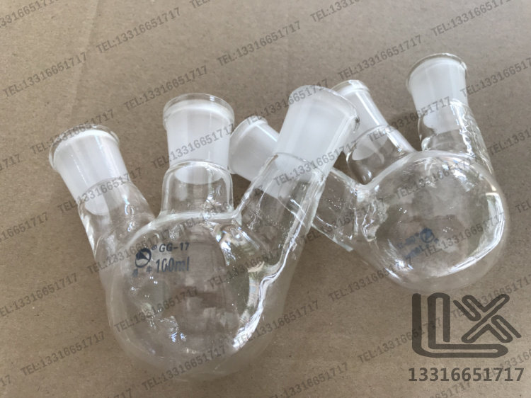 100ml 蜀牛 玻璃 三口烧瓶 斜口 圆底 平底 反应瓶 24#